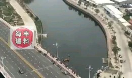 汕尾海丰最新爆料,揭秘当地热点事件背后的真相